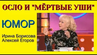 НОВИНКА! "Яблоко от яблони" (Полная версия! !)(OFFICIAL VIDEO) И.Борисова и А.Егоров