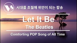 [Best가사]Let It Be - The Beatles(Lyrics)(영한가사)(비틀즈) HD  Comforting/Healing POP Songs of All Time 번역자막