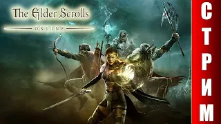 The Elder Scrolls Online глазами новичка в 2022 году | TESO