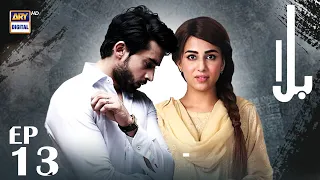 Balaa Episode 13 | Bilal Abbas | Ushna Shah | ARY Digital