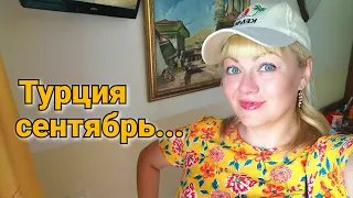 В ресторанчик за креветками и бегом на море:) Турецкие лиры/ Кемер. Влог