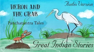 Heron and the Crab | Panchatantra Folk Tales | Great Indian Stories 8