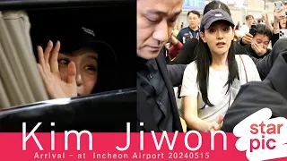 김지원 '수많은 팬들에 험난한 공항' [STARPIC] /  Kim Jiwon Arrival - at  Incheon Airport 20240515