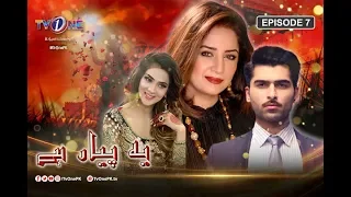 Yeh Pyar Hai | Episode 7 | TV One Drama