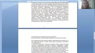 Как подать проект на программу Кусаноне? Консультация кафедры педиатрии НМАПО им.Шупика