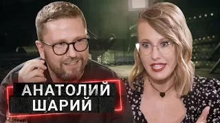 Анатолий Шарий - о расизме, работе на Кремль и мести Порошенко | ОСТОРОЖНО, СОБЧАК!