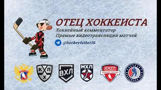 🏒ХК Аллигатор - 🏒ХК Дизель. 🏆Кубок Черноземья. 🕥14.04.2024, 10:30