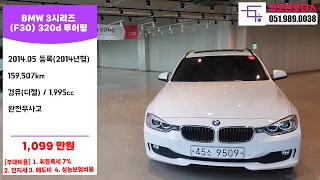 BMW 320D 투어링 #김도현모터스 #부산중고차 #경동오토필드