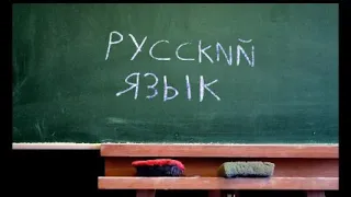 В Узбекистане отказались от услуг российских учителей