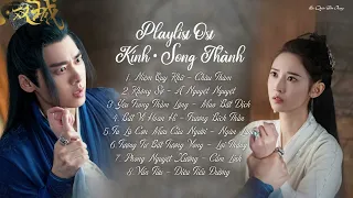 [ Playlist ] Tổng Hợp Nhạc Phim Kính Song Thành OST | 电视剧镜双城原声带 | The Mirror: Twin Cities OST