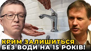 ‼️ ВЕЛИКИЙ ПОТОП І КРИМ БЕЗ ВОДИ - якщо ПІДРИВУТЬ ГЕС / ЗАЕС опиниться у НЕБЕЗПЕЦІ | ЧОРНОВІЛ, КОЗАК