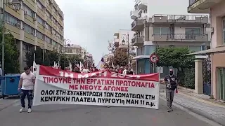 Πρωτομαγιάτικη συγκέντρωση Πύργο