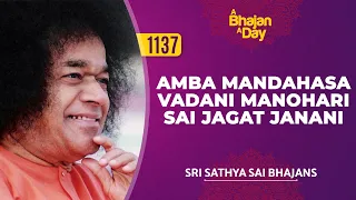 1137 - Amba Mandahasa Vadani Manohari Sai Jagat Janani | Sri Sathya Sai Bhajans #devibhajan