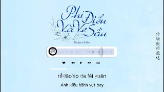 [Vietsub + Tiktok] Phi Điểu Và Ve Sầu - Nhậm Nhiên | 飞鸟和蝉 - 任然