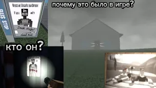 тайны,теории, секреты GoreBox animosity