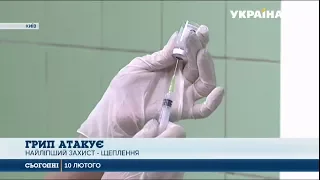 Україна на порозі епідемії грипу