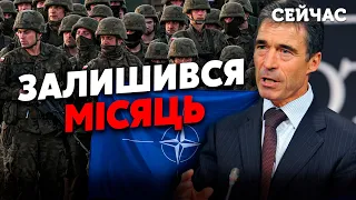 ❗️Це сталося! НАТО готове ВВЕСТИ ВІЙСЬКА в Україну. Все вирішиться через МІСЯЦЬ