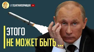 Срочно! Украина создала Гиперзвуковую ракету класса «Воздух Земля»