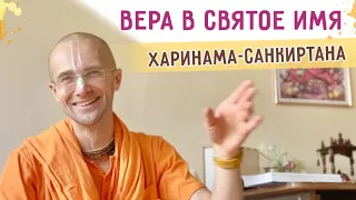 ⭐️Вера в Святое Имя. Уличная харинама-санкиртана. 2024.05.01. Алматы