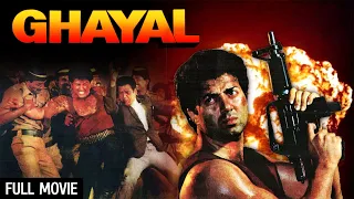 Sunny Deol's Ghayal Full Movie (4K) सनी देओल, Meenakshi Seshadri | 90s Action Movie