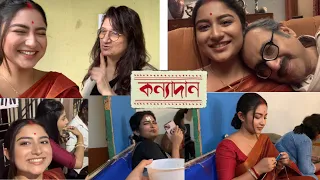 Saradin shooting a ki ki kori? Baba amake beshi bhalobashe!😍 Kanyadan/SunBangla/Neera/Priya Malakar