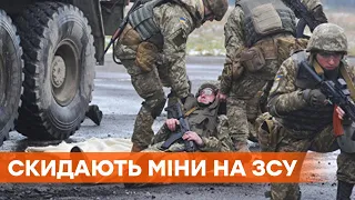 Сбрасывают прямо в окопы! Украинский военный подорвался на взрывном устройстве в зоне ООС