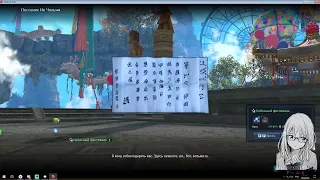 Blade and soul stream - арена 6х6