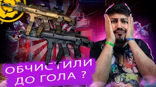 ОСТАЛСЯ ГОЛЫЙ ИЗ-ЗА НОВЫХ Beretta PMX В WARFACE