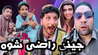 Jenai Razi Shwa || Funny video by Sada Gul Vines 2023 Part 6 Da Sada Gull Nia #trending #sadagulvins