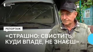 "Страшно: свистить, куди впаде, не знаєш" - жителі Юнаківської громади про обстріли зі сторони Росії