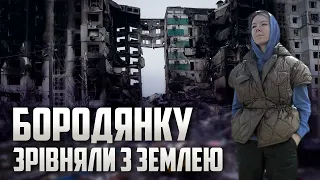 Жахливі кадри з Бородянки: ЖОДНОГО ВЦІЛІЛОГО будинку / Заберіть вразливих людей від екрану!