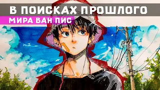 СБОРНИК#1 [ В поисках прошлого  ]   Альтернативный сюжет ван пис