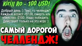 STRAY ЛУЧШИЙ ЧЕЛЛЕНДЖ ОТ КИРИЛЛА РО 7.32D ! СТРЕЙ 4500 ММР ! carry mid dota 2 ! Лучшее со Стреем