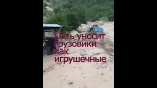 Селевые потоки легко уносят машины в Дагестане