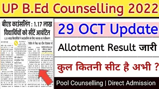 29 OCT Update || UP B.Ed Counselling Imp Update | B.Ed Admission 2022