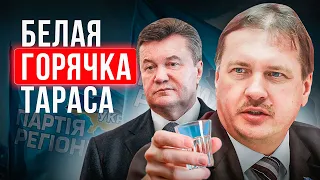 Тарас Черновол допился до белой горячки? Украинская "оппозиция".