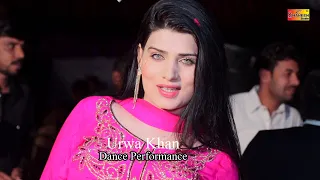 Chan Baon Sohnra Aey_Urwa Khan_Latest Dance Video 2021_Shaheen Studio #UrwaKhan