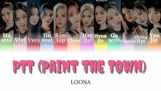 LOONA 「이달의 소녀」 'PTT (Paint The Town)' Lyrics [ColorCoded/ENG/HAN/ROM/가사]