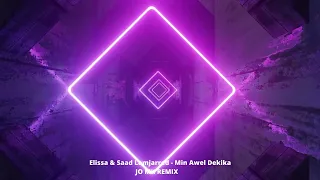 Elissa & Saad Lamjarred - Min Awel Dekika ( JO MK REMIX ) / اليسا وسعد لمجرد - من أول دقيقة