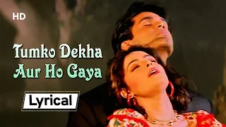 Tumko Dekha Aur Ho Gaya 💑 With Lyrics | Waqt Hamara Hai (1993) | Sunil Shetty | Mamta Kulkarni