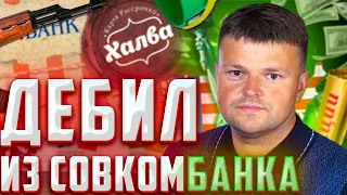 Процедура банкротства физического лица. Банкротство физических лиц под ключ