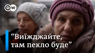 КАБи, наступ РФ, евакуація: як живе Куп'янськ під загрозою повторної окупації | DW Ukrainian