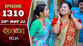 ROJA Serial | Episode 1310 | 26th Nov 2022 | Priyanka | Sibbu Suryan | Saregama TV Shows Tamil