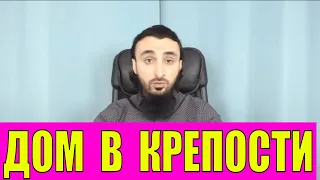 ◄Мэр купил форт для проживания в нем! Тумсо сам видел его.