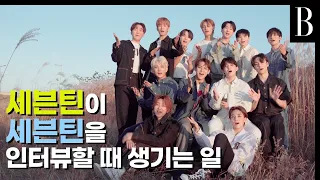 [ENG] Relay interviews of SEVENTEEN/ 세븐틴 13人의 좌충우돌! 잔망미 넘치는 릴레이 인터뷰