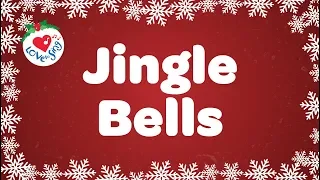 Jingle Bells с текстами песен | Рождественские песни HD | Рождественские песни и колядки