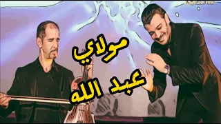 Dr. Nacim HADDAD - Moulay Abdellah   | نسيم حداد - مولاي عبد الله