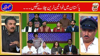 Best Of Amanullah Khan, Nasir Chinyoti, Saleem Albela | Khabarzar with Aftab Iqbal | 20 Aug 2020