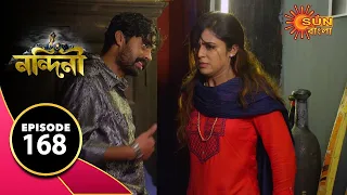 Nandini - Episode 168 | Digital Re-release | Bengali Serial | Sun Bangla TV