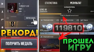 ВЫПАЛ AWM TREASURE HUNTER? САМЫЙ ЖЕСТКИЙ БАГ НА ОПЫТ В STANDOFF 2 0.13.0 СДЕЛАЛ РЕКОРД ПО ОПЫТАМ?